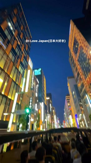 Pov: you’re on a tour bus in tokyo running through ginza #fblifestyle | I Love Japan (日本大好き）
