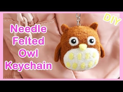 How to make Needle Felted Owl Keychain | DIY Craft Tutorial | 羊毛氈示範教學貓頭鷹 羊毛フェルト