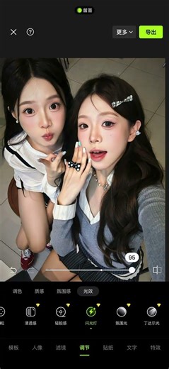 Before & After: Transform Your Photos with Xingtu Xie Xiu's Photo Editing Magic