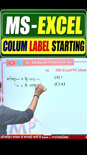 MS Excel Column Labels Starting | Excel Column Naming Explained | Computer Basics