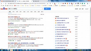 101-安装腾讯源与EPEL源