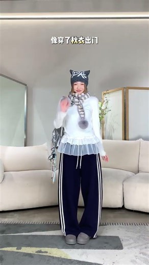 When you buy a lace trim as a base layer how can you break away from the outfits of ordina