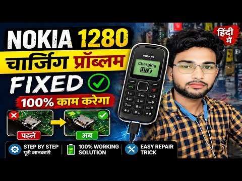 Nokia 1280 Charging Problem Fix 🔋 | चार्जिंग नहीं हो रहा? 100% Solution