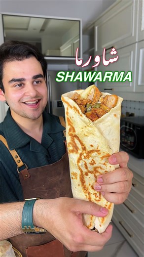 Chicken Shawarma with Garlic Sauce 🤤🥙 Let’s make authentic middle eastern arabic shawarma with toum and french fries! 🍟 With the Dawlance DW550AF microwave/air fryer, this delicious recipe comes together faster and easier than ever - resulting in the juiciest grilled chicken and crispiest french fries ready to devour within minutes! 😋 Recipe ingredients: Shawarma bread: 3 cups flour 1 tsp sugar salt 1 tbsp milk powder 2 tbsp yeast Lukewarm water Chicken marination: 1 kg chicken thighs 1 tsp 