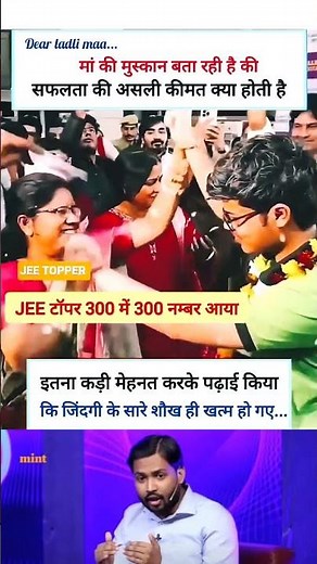 khan sir motivational speech | khan sir video | #motivation #shorts #khansir #ips #ias #jayakishori