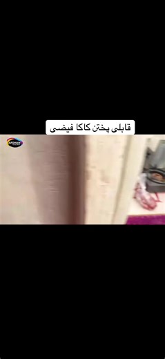 Traditional Afghan Kabuli Cooking with Kaka Faizi