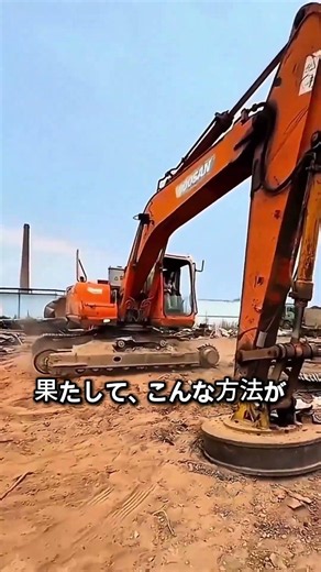 Incredible Heavy Machinery Repair