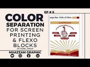 Color Separation for Flexo Block & Screen Printing in corel draw By Muazzam graphics EP# 6