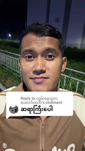 Learn Burmese Numbers 0-10 | Zero to Ten | Burmese Language