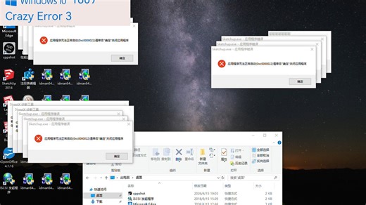 Windows 10 1809 Crazy Error 3