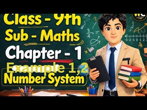 Class 9 Maths Ch 1 Number Systems | Example 1,2 🔥