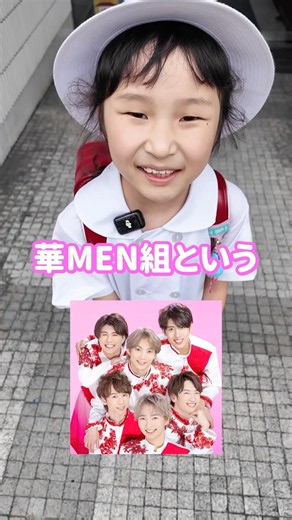 [Latest] Who are the most popular YouTubers among elementary schoolers? A real investigation!