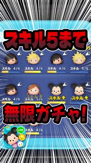 クラウド狙いのハート交換とガチャ結果