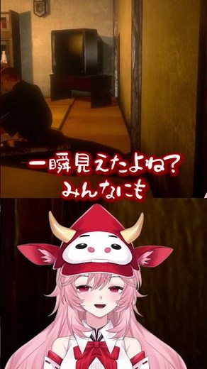 壁の汚れ #ゲーム実況 #クソデカ囃子 #ホラーゲーム #ホラゲ #ゲーム配信 #short #shorts #shortvideo #切り抜き #vtuber