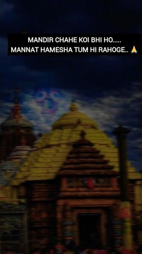 Jagannath status #hindi #hindi #जगन्नाथधाम #newtrend #explore #jagannathpurilive