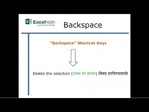 "Backspace"Shortcut Keys