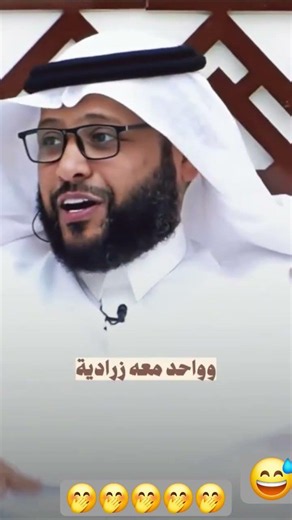 🤭😅 #اكسبلور #سكربت #ضحك #تحشيش #دويتو #تحشي #تيك_توك #اكسبلورهاشتاقات #ترند #ترند_تيك_توك