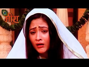 गाँव वालों ने क्यों बुलाया मीरा को डायन? | मीरा