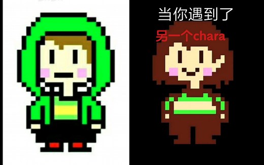 (sschara)当你遇到了