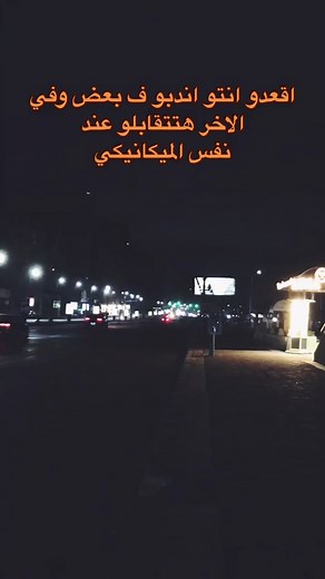 القنوات