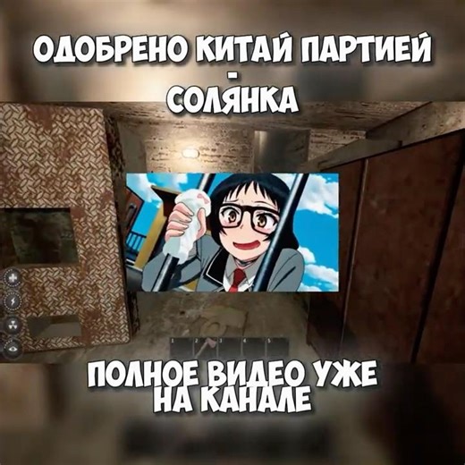 Одобрено Китай Партией - Солянка #misery #survival #игры #нарезки #MentoSan #солянка