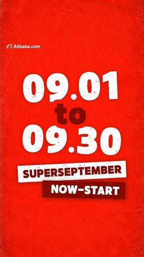 #shorts 9월 한 달, 글로벌 소싱 혜택 총정리｜알리바바닷컴 SUPER SEPTEMBER