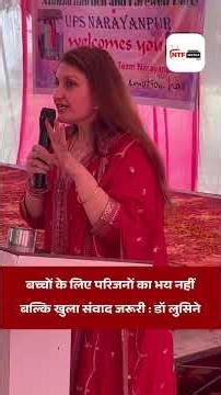 Open communication is important for children, not fear from family members: Dr. Lucine #ntf #shor...