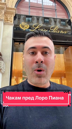 Чакам нашите най-популярни българки пред Loro Piana 🥺 @Star Box Bulgaria ⭐️ #bulgaria #starreporters #trending #foryou #viral