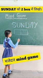 Mind Game #activity #activitybasedlearning #learning #learningwithfun #viral #trending #trendingreels #game #playfullearning #primaryschool #kids #doe #earlychildhoodeducation #doe #studentslife #english #englishactivities #tlm #brainteaser #brainstorm | Reeta Gupta