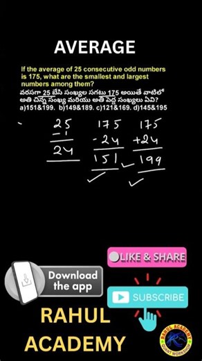 👉100% Best shortcut for Average problems using minus one concept#rahulacademy #education#shortsfeed