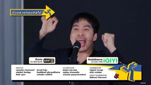 รันนิ่งแมน EP9 น่าดูมากกก (ไม่อยากให้จบเลยฮือ) มินนี่ก็มาอีพีนี้อีก แล้วทำไมเกมดูทรหดขนาดนั้น สงนุนิวอีกแร้ว 555555555555555NUNEW RUNNINGMAN EP8#RunningManTHEP8#RunningManTH 🎀˚◞✿  ᱸ ☁️  #NuNew @CwrNew