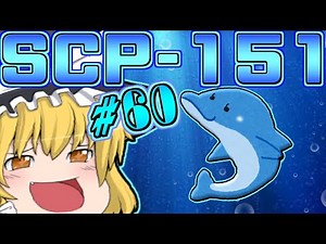 【SCP Foundation】SCP-151 The Painting