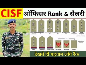 CISF Officer Ranks and Salary | CISF Officer का Ranks and Salary | CISF job profile and rank