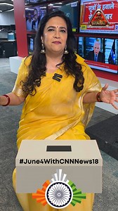 Join our expert panel as they dissect the #BattleForBharat live, answering your queries as India gears up for the 18th Lok Sabha elections. Tune in for insightful analysis and updates all day. #ElectionsWithNews18 #LokSabhaElection2024 #June4WithCNNNews18 | News18