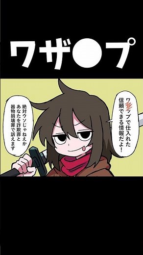 １０ターン以内に倒すと仲間になるタイプの敵キャラ