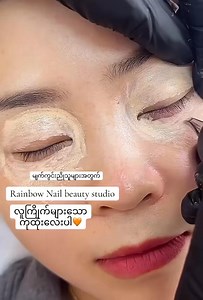 31K views · 173 reactions | #မျက်ကွင်းညိုဖျောက်✅...