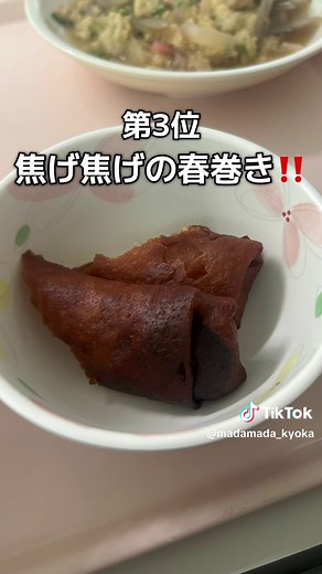 驚きの病院食ランキング！入院中の食事事情