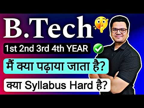 B.Tech Full Syllabus 2025 | B.Tech Subjects List | B.Tech Course Details | By Sunil Adhikari