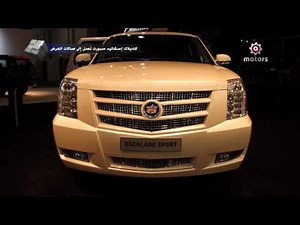 كاديلاك إسكاليد سبورت تصل إلى صالات العرض