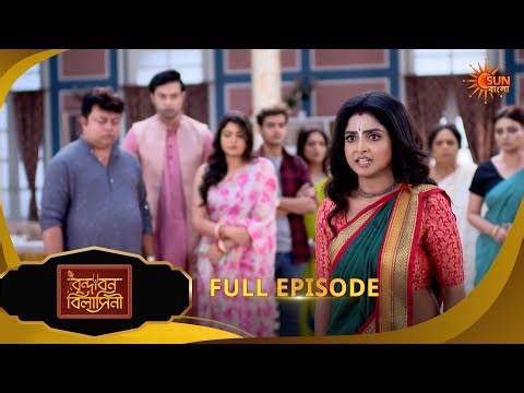 Brindabon Bilashini | বৃন্দাবন বিলাসিনী | Full Epi | EP - 235|30 April 2026|Bangla Serial|Sun Bangla