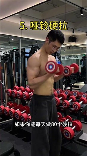 Home Gym Dumbbell Workout: Perfect for Beginners