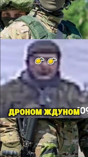 An unexpected encounter with the "Zhdun" drone