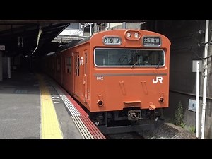 【4K】JR大阪環状線 普通列車103系電車 天王寺駅発車