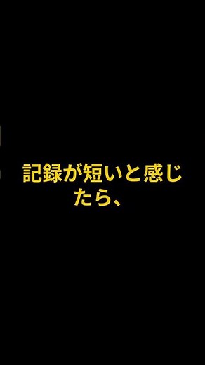 ねんきん定期便、見るのはこの2か所