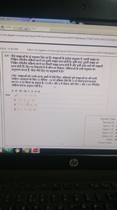 3.pdf - Adobe Reader125%Finds://rrb. digialm.com//per/g22/pu... | Filo