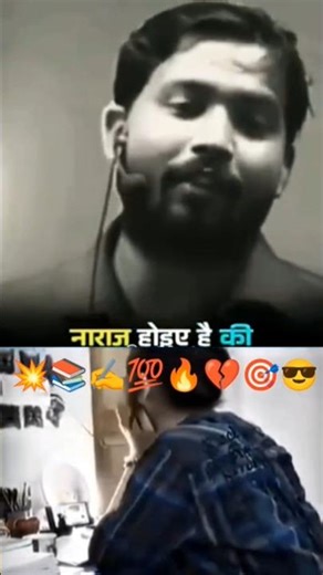 किसी से इतना ही नाराज होइए की उसको आपकी कमी का अहसास हो इतना नाराज मत होइए की/आपके बगैर जीना सीख ले