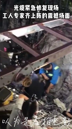 The scene of workers and experts working together to repair the fiber optic cable was truly impre...