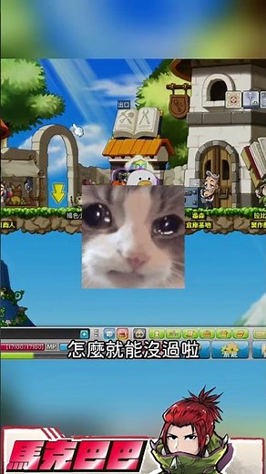 《楓星》盾牌一面接著就是盾幸、混捲、盾幸、混捲...我續不動了【馬克巴巴】 #楓之谷 #精華 #世界樹計畫