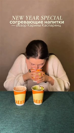 [салáтница] – fast casual salad bar on Instagram: "Помогите определиться — это армянский кортеж или скромно посидеть и расписаться? 🤝 Зимний спешл, горячие напитки: ☕️ Масала бамбл ☕️ Матча белый шоколад ☕️ Золотой капуч Заказать на сайте — salatnica.io *ссылка в био профиля *для корректной работы сайта отключите vpn 12:00—22:00 ежедневно Большая Почтовая 32к2 | Электрозаводская"