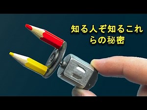 もっと早くこの8つのアイデアを知っていれば、かなりの時間を節約できたのに